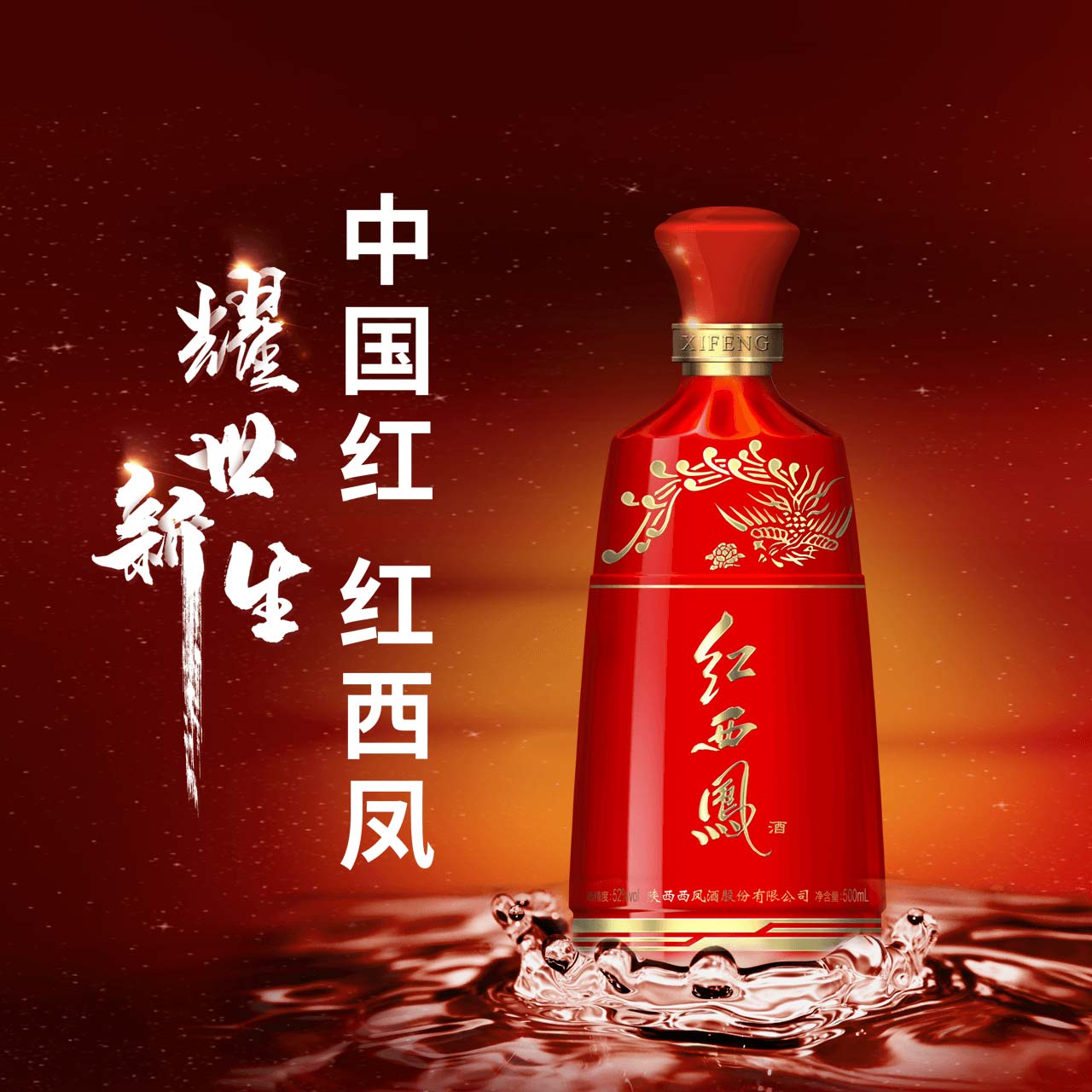 酒协大动作,百款.@清清的水中的窝商的动态