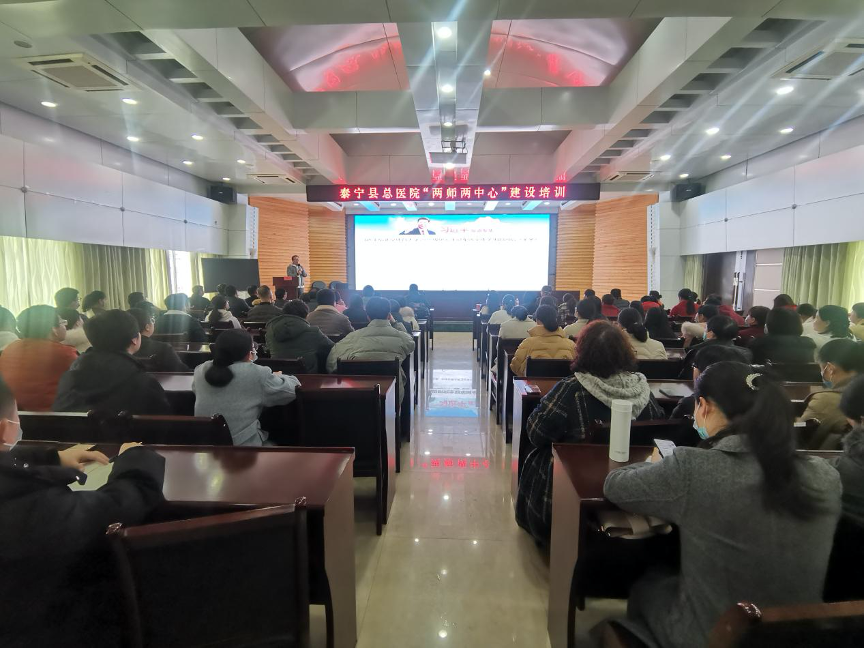 运动是药,处方怎么开?李松波教授泰宁县总医院巡讲