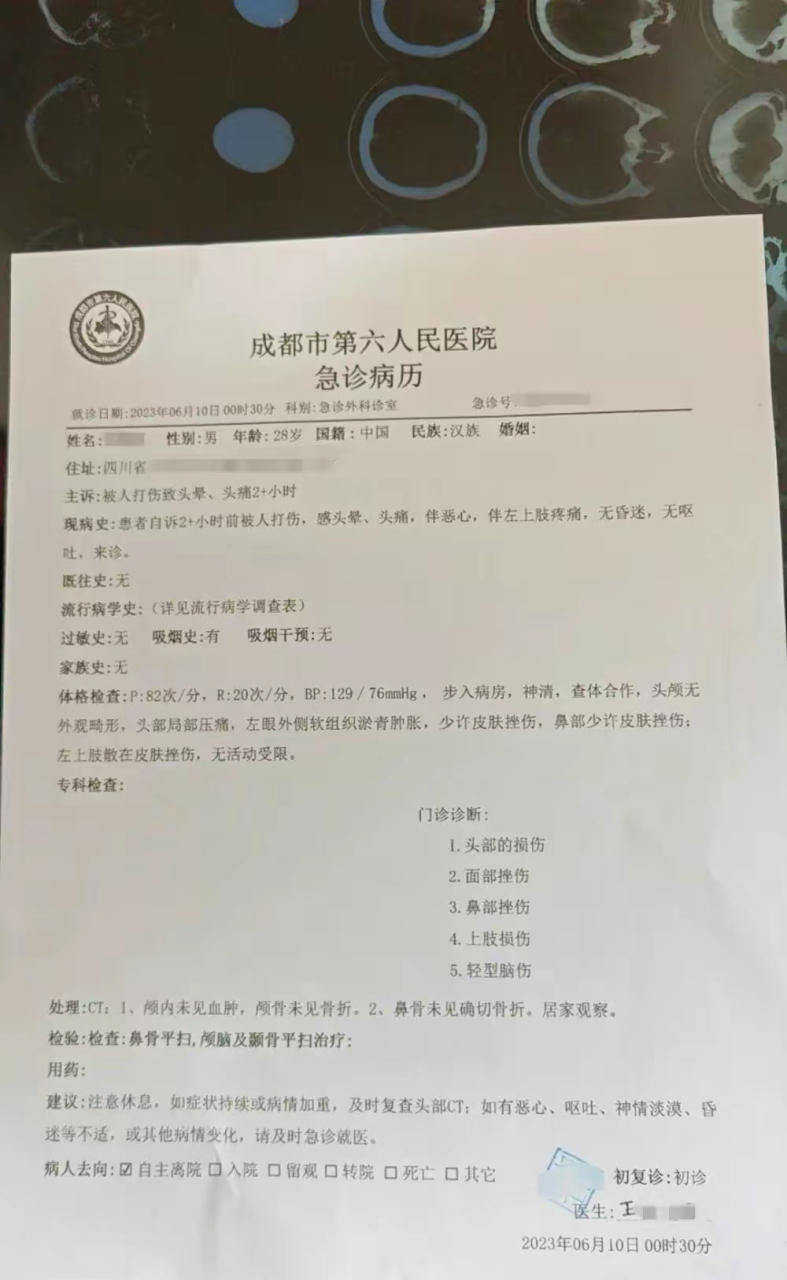 成都25岁的女子,在小区被3名喝醉的男子要求陪他们喝酒,女子拒绝被