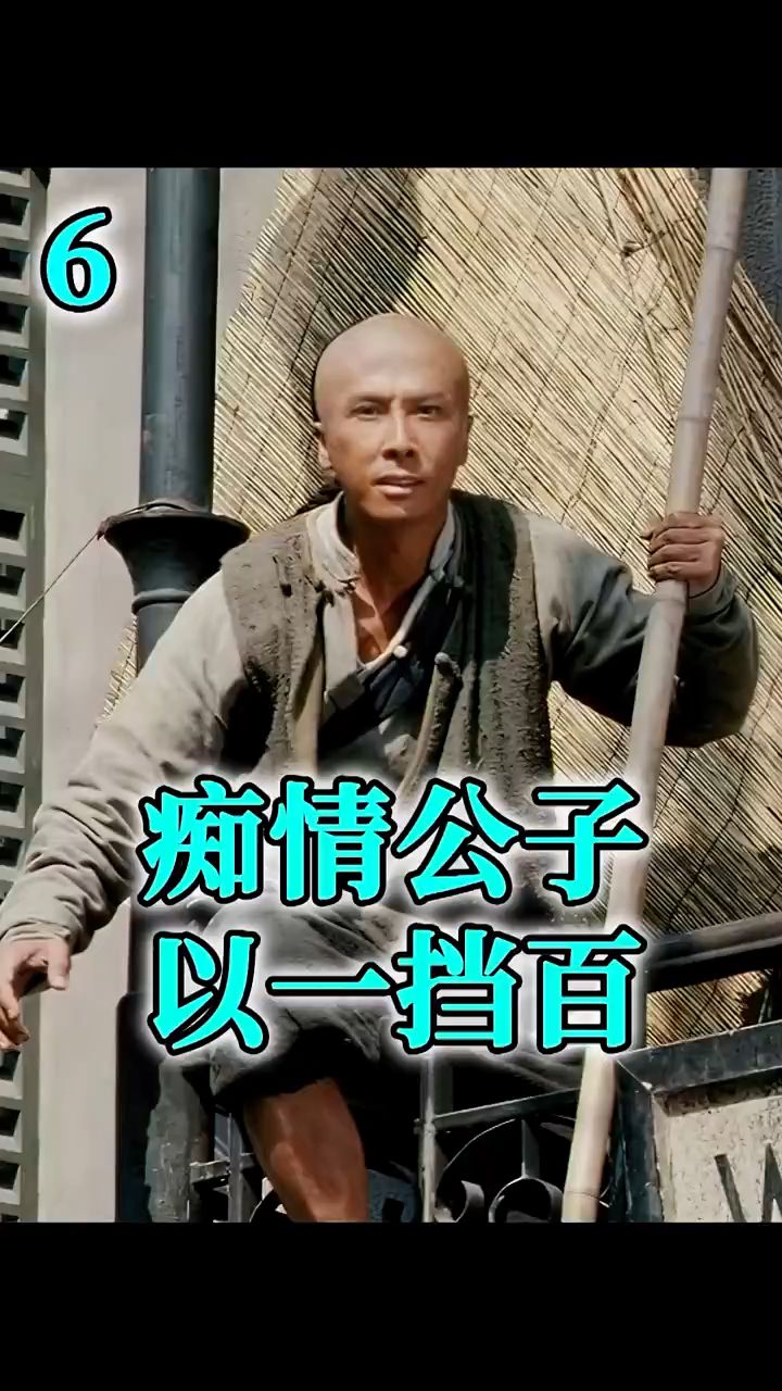 乌金铁扇武器 刘郁白图片