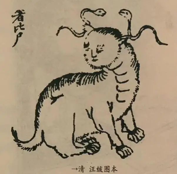 国学《山海经》海外东经——奢比尸,周礼最早的雏形是从祭祀开始