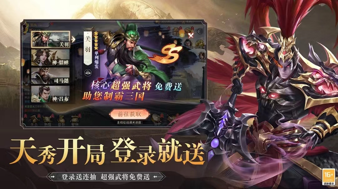 风起苍岚好玩吗 风起苍岚玩法简介