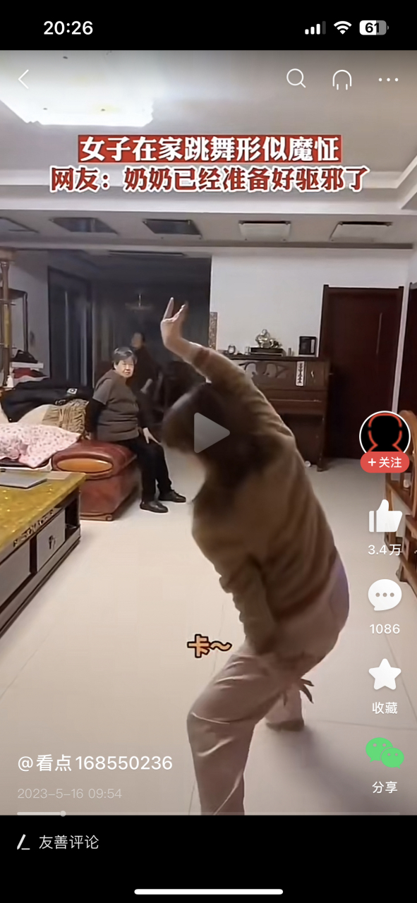 奶奶去拿扫把,没有一丝一毫的犹豫.