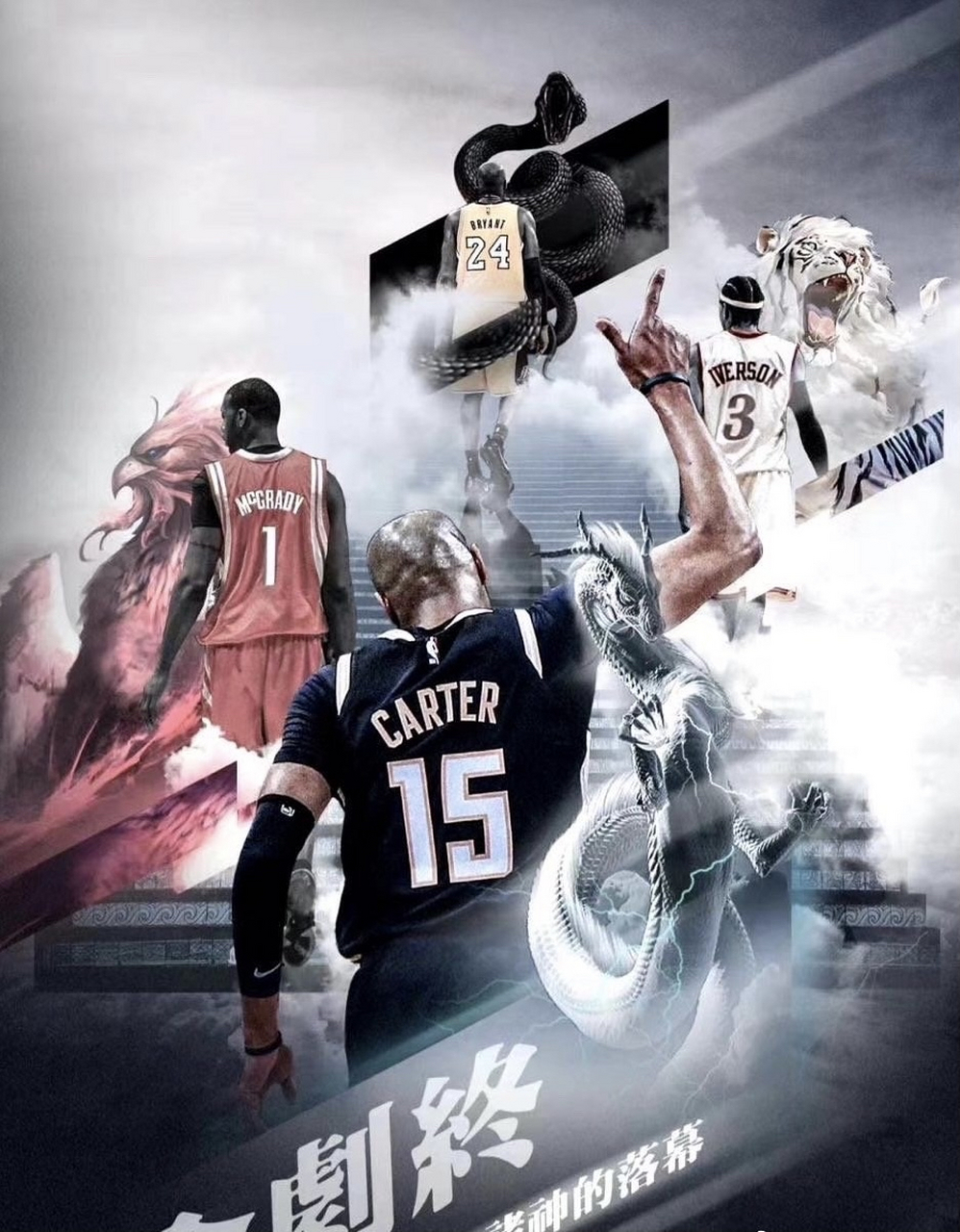 怀念四大分卫分庭抗礼的时代!