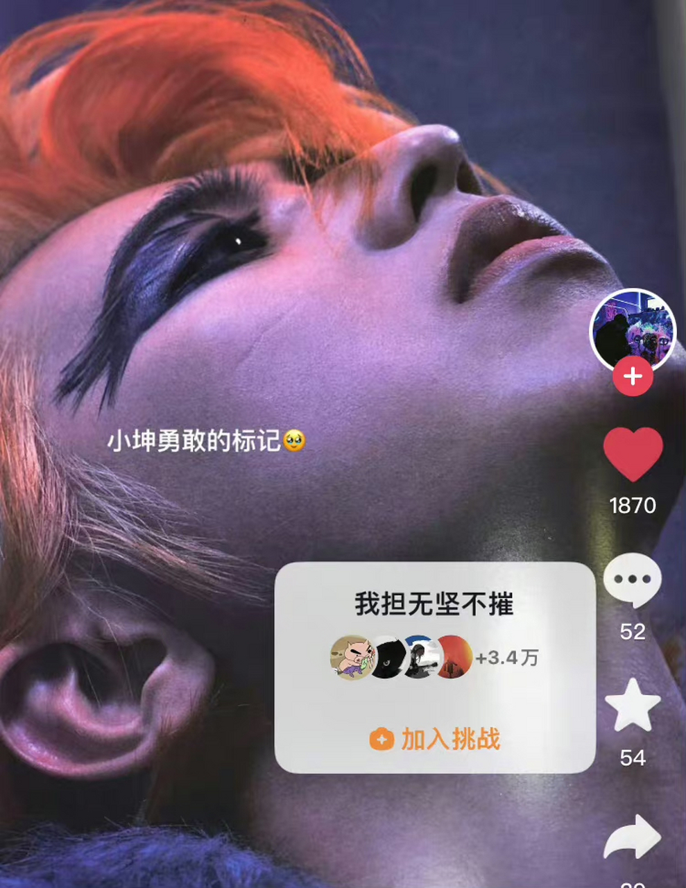 再一次被蔡徐坤圈粉!#蔡徐坤