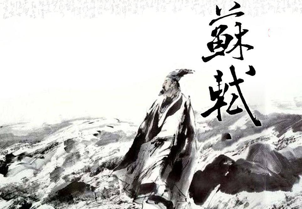 东坡趣闻之作《凌虚台记》,讲太守居于终南山下而不知城外有山