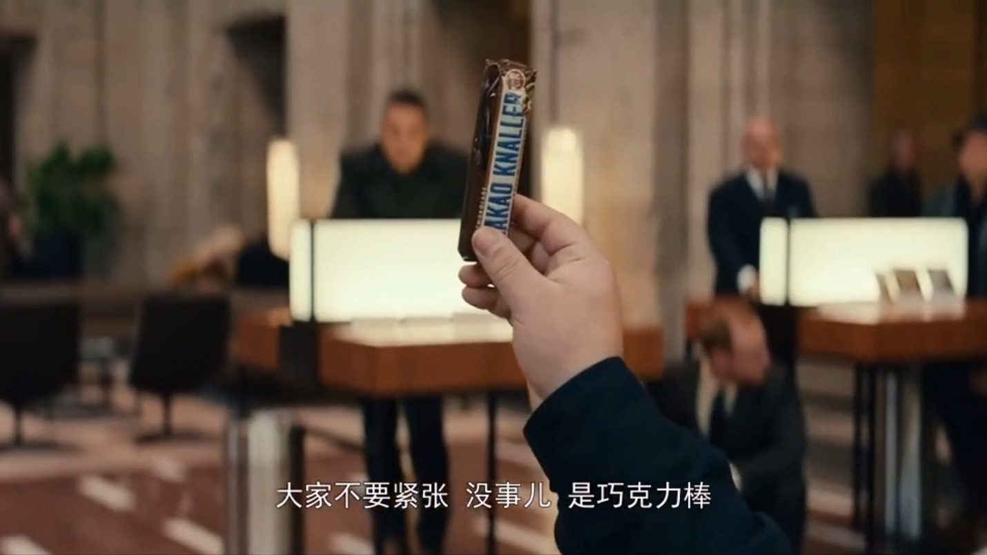 德国广告的植入方式果然不同,巧克力棒居然能这么用!长知识了!