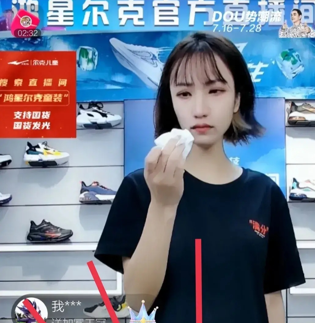 鸿星尔克董事长女儿图片