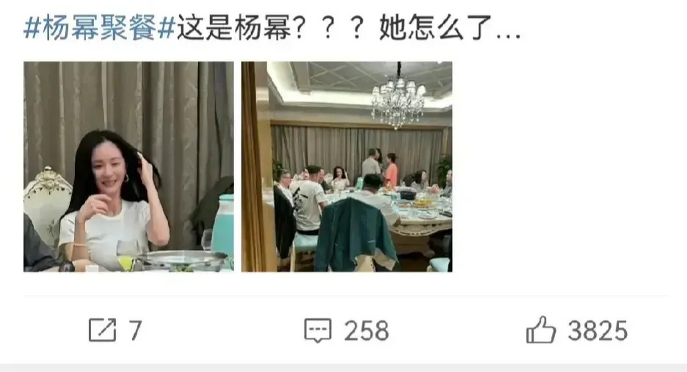 前一段时间,杨幂和大佬们私下聚餐的照片被曝光,照片中杨幂坐在一群