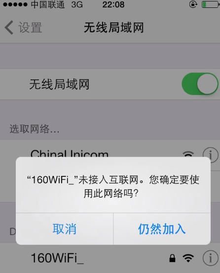 4g网络电话免费下载手机版苹果软件安装 4g网络电话免费下载手机版苹果软件安装