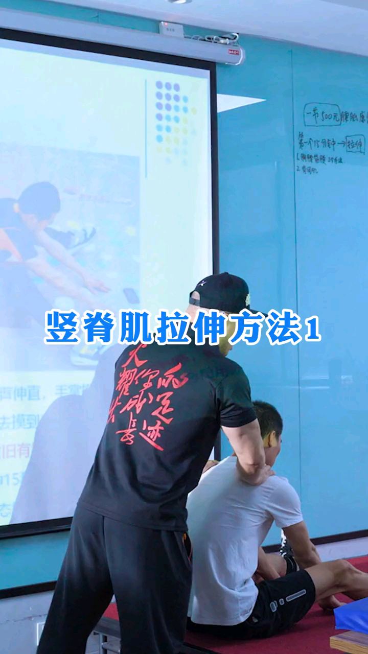 竖脊肌的拉伸方法专业教练告诉你