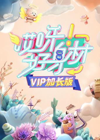 南昌外围电影封面图