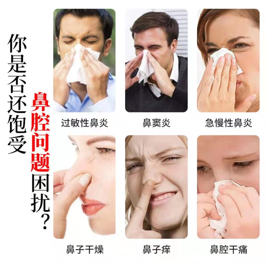 如何辨别是否患有鼻炎与鼻炎的危害