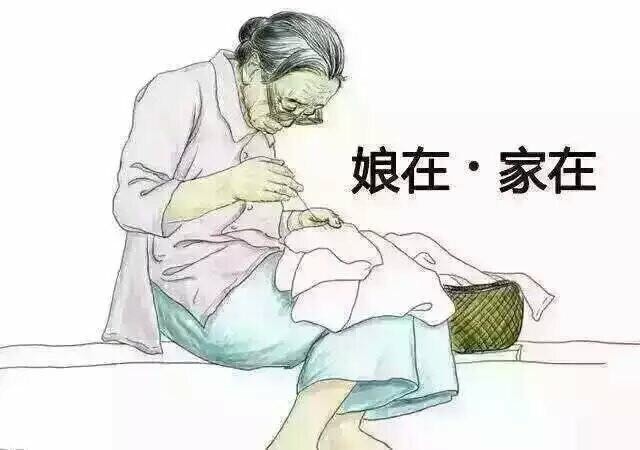 父母在,家才是完整的