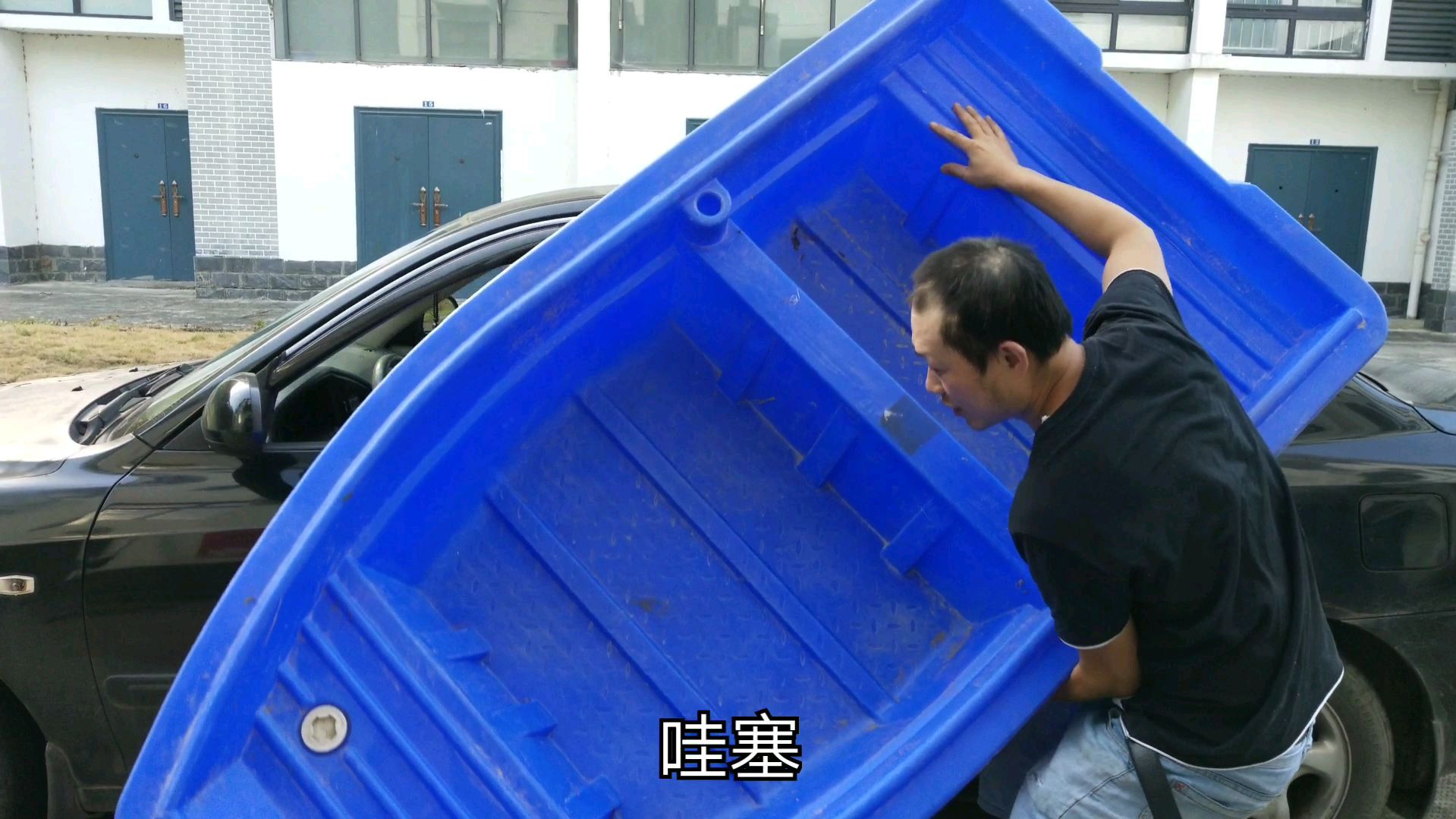 说好不再升级钓鱼装备,小伙又买条船,回家又是一堆解释,你会吗