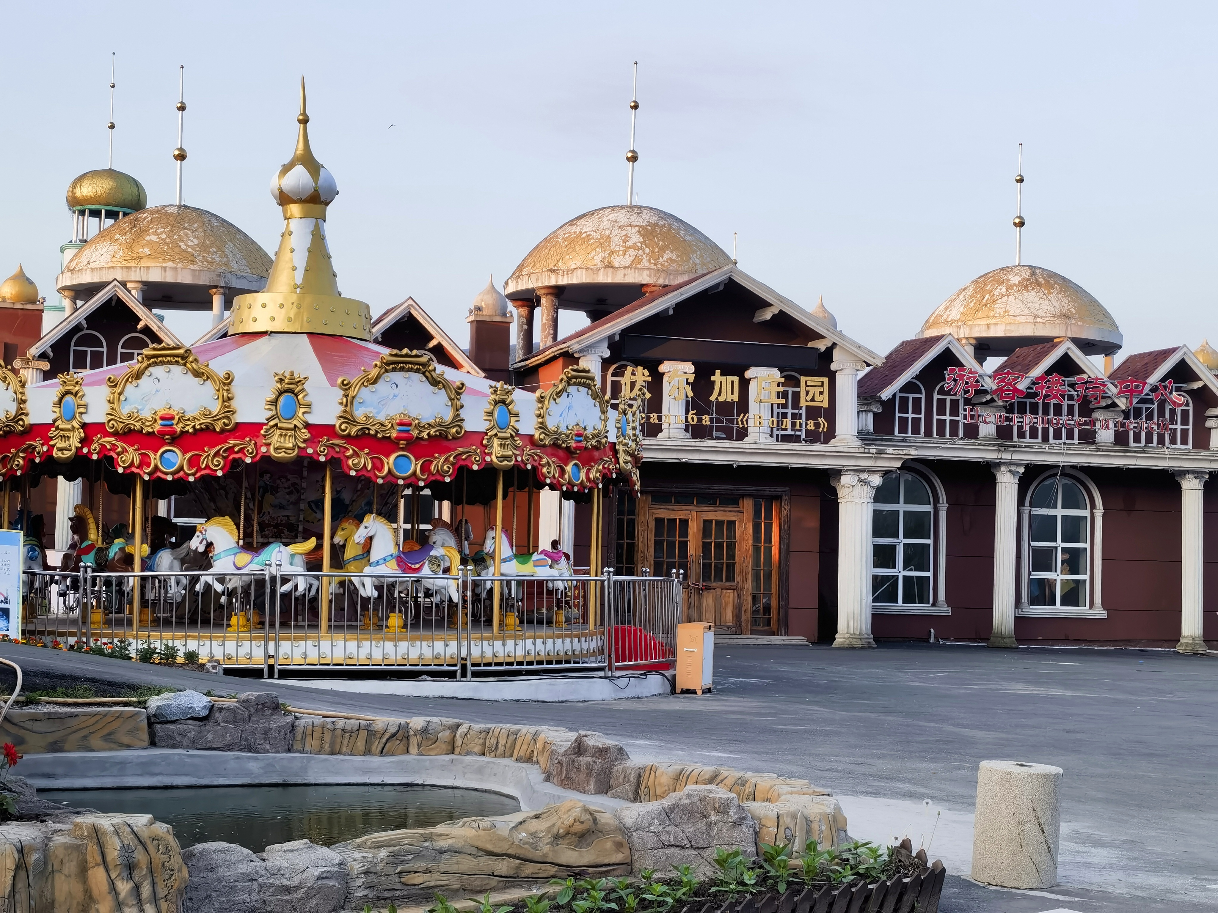 舒兰有个南阳俄罗斯风情村