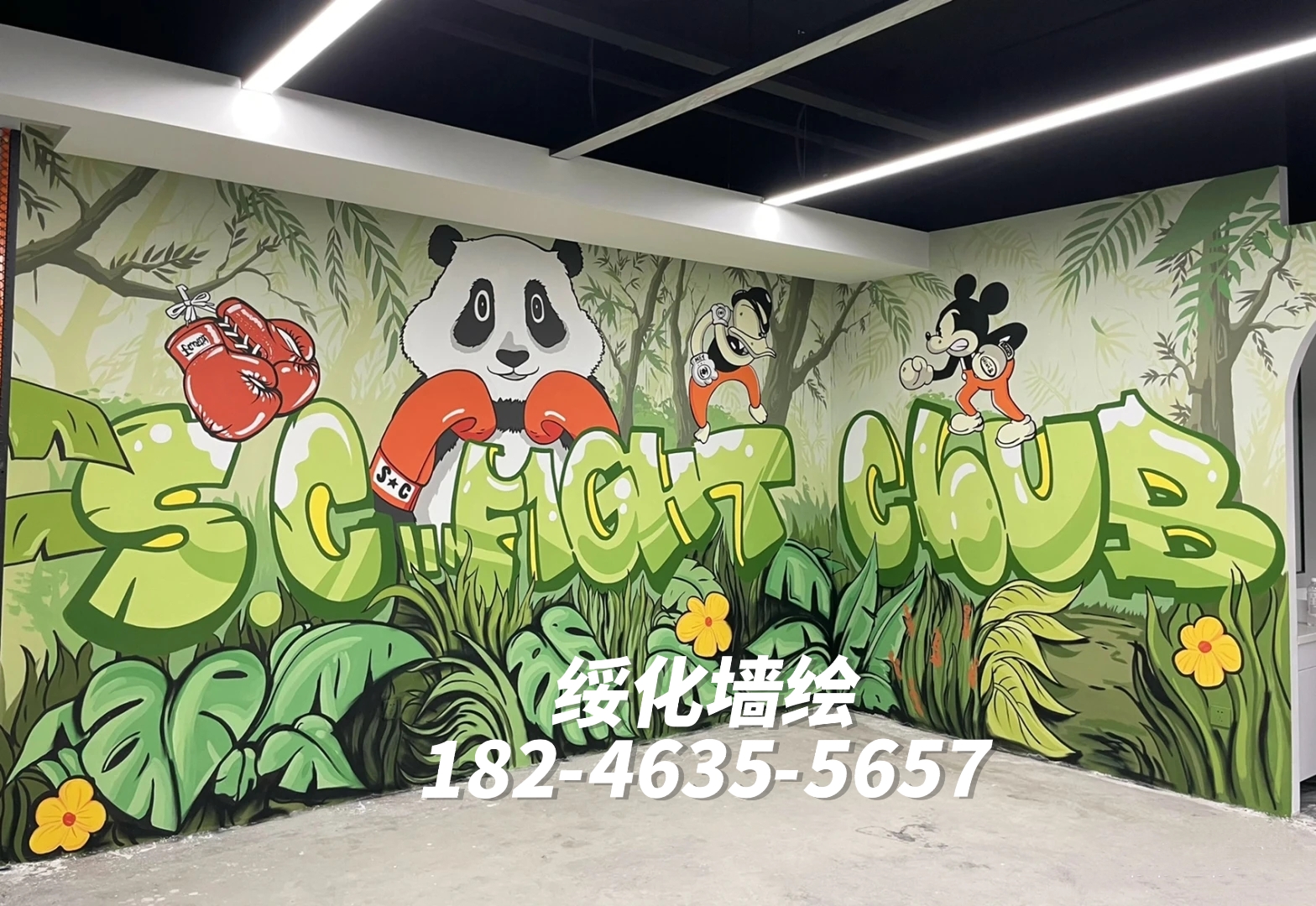 绥化墙绘/绥化彩绘/绥化浮雕手绘墙画/绥化墙体彩绘