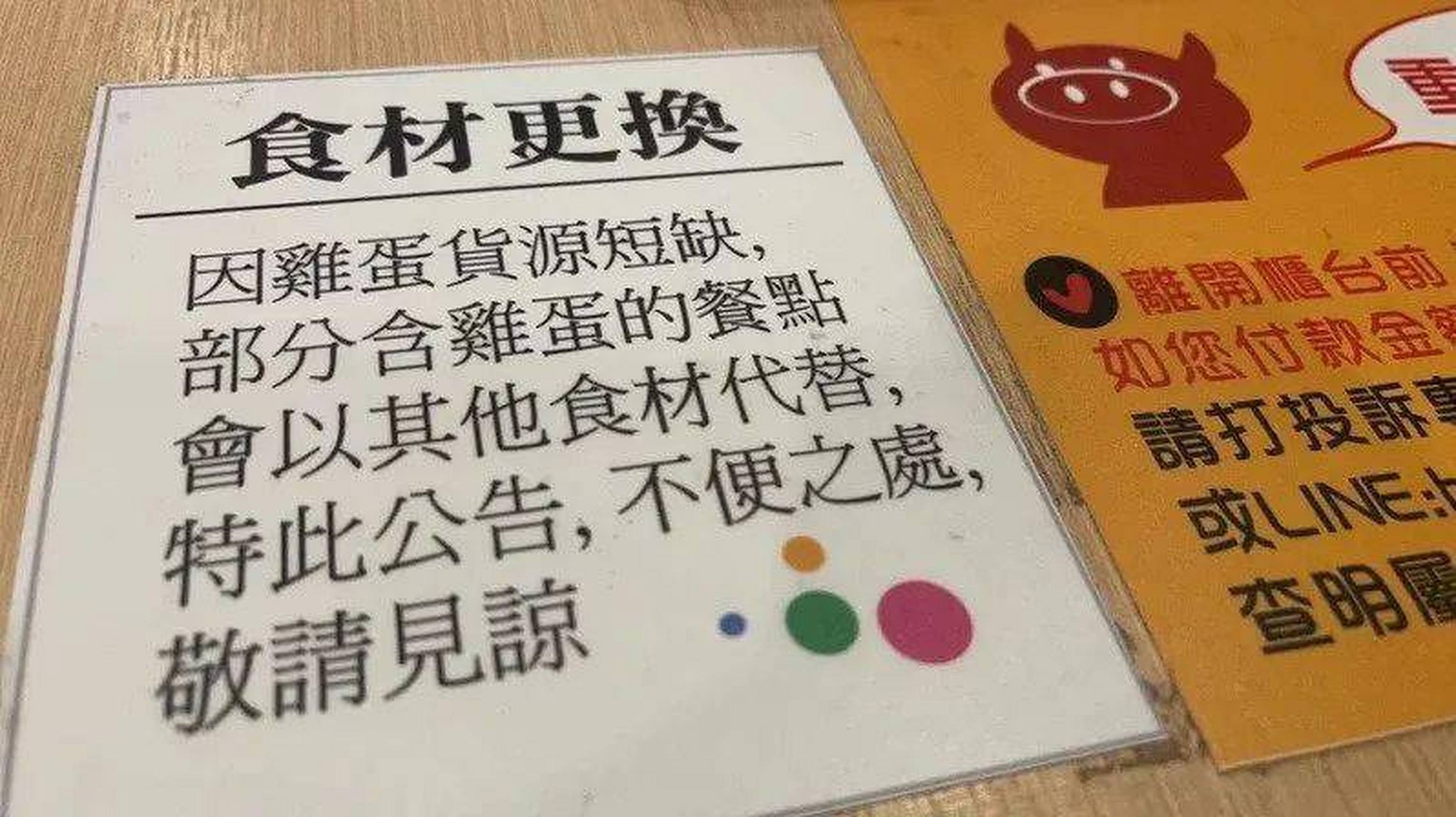 【"消失"的鸡蛋】说内地吃不起茶叶蛋的台湾人,现在连鸡蛋都没得吃了.