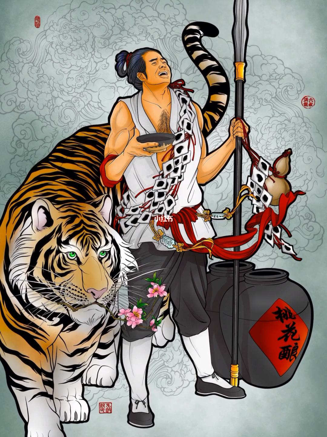 水浒人生——但凭微艺会豪强 打虎将 李忠