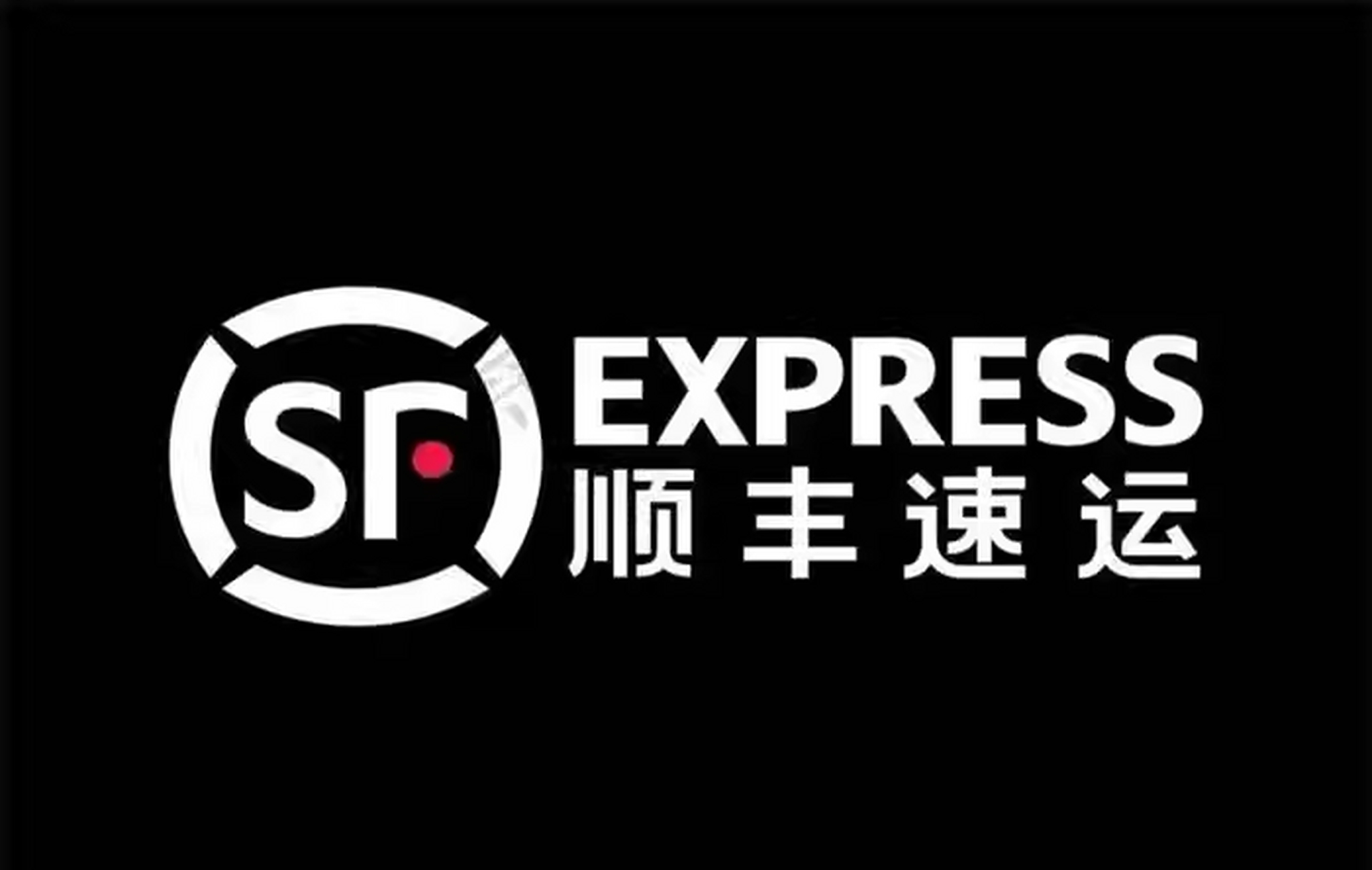 顺丰控股上市大动作# 8月1日晚,顺丰控股终于揭开了困扰市场多日的