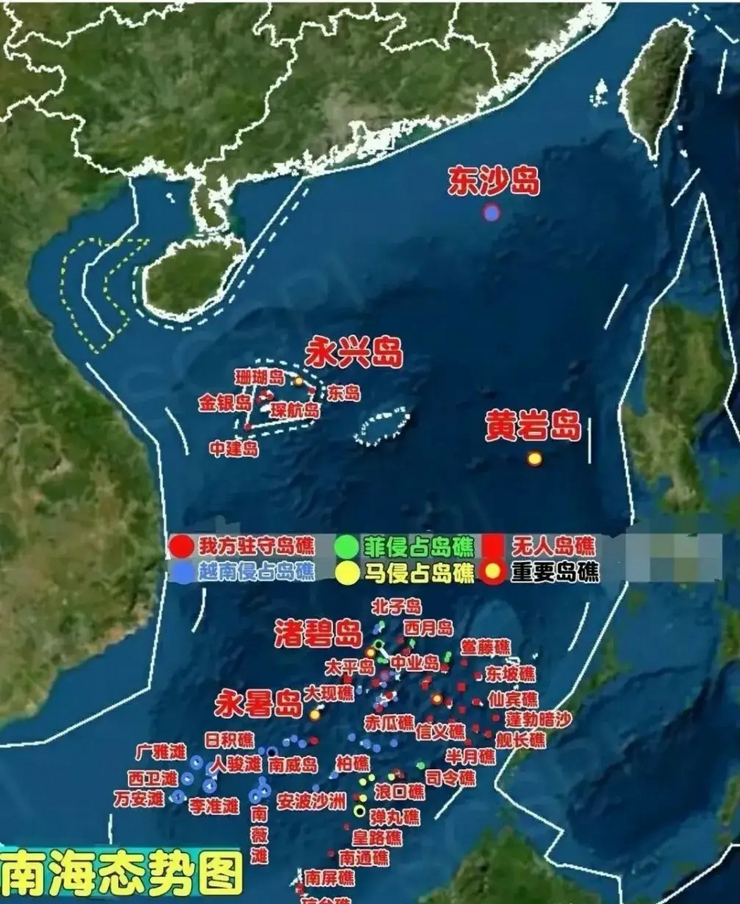 一招破解仁爱礁困局 马德雷山号坐滩仁爱礁事件,菲律宾用一条破船,就
