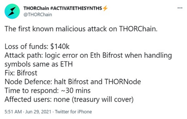 假币的换脸戏法：技术拆解 THORChain 跨链系统“假充值”漏洞