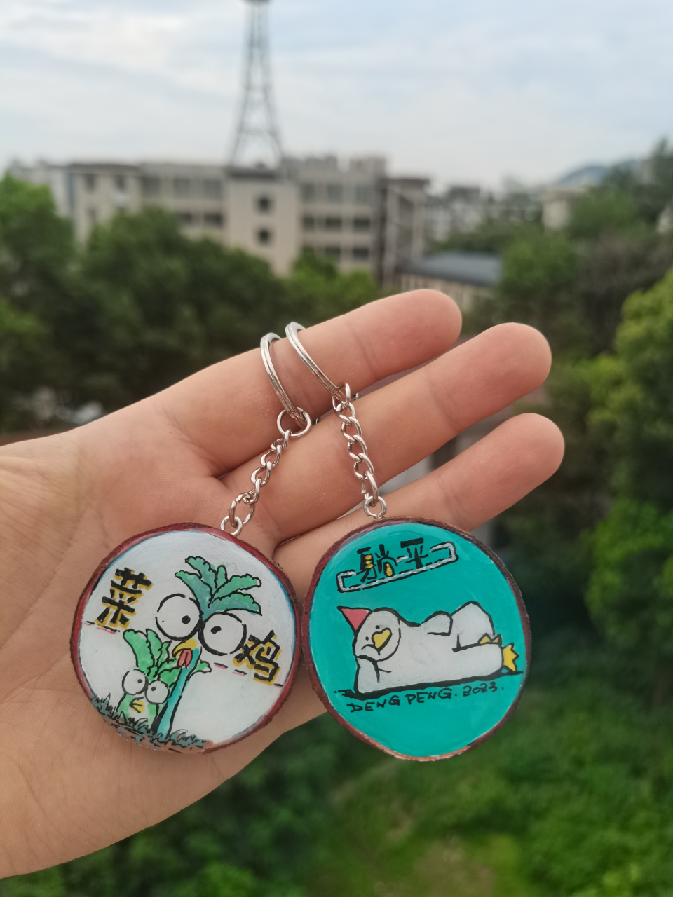 新鲜出炉的手绘钥匙扣[没眼看][没眼看][没眼看]  材质:木头  材料