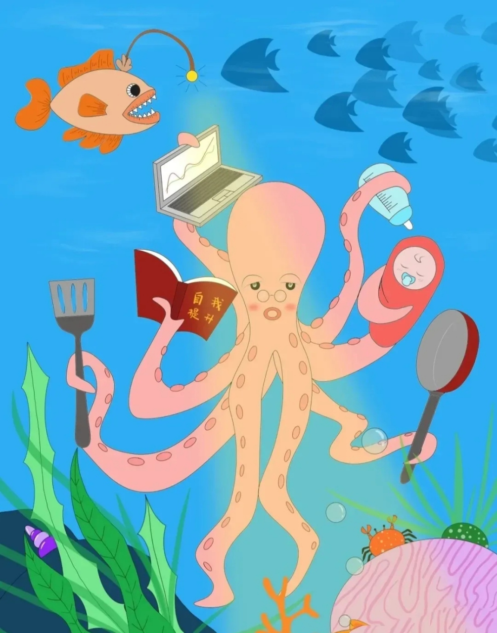 有一位老师上课时向学生提问,怎样区分八爪鱼哪只是手,哪只是脚?