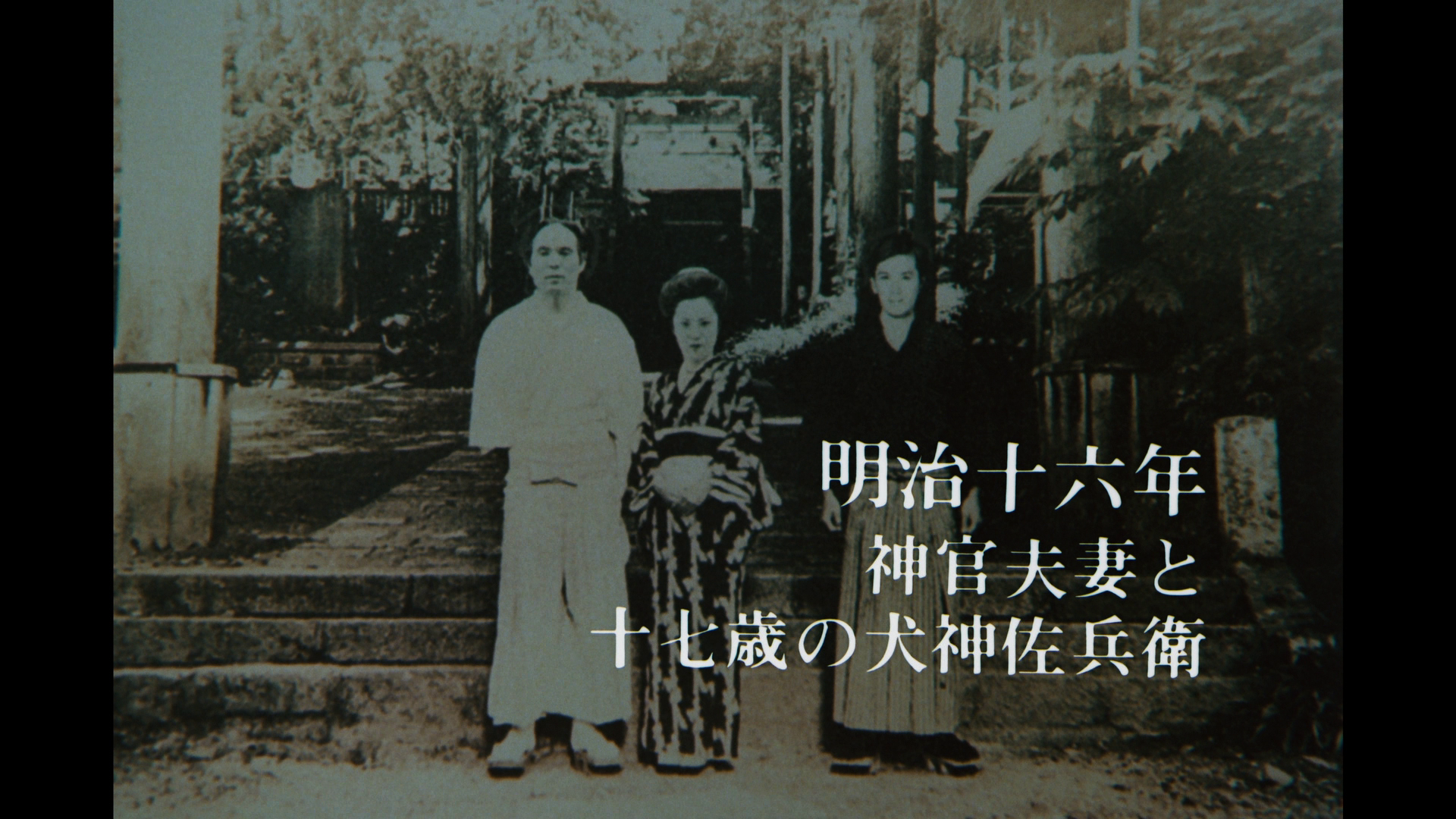 蓝光原盘&REMUX[犬神家族].1976.JAPANESE.1080p.BluRay.REMUX.AVC.LPCM.2.0-FGT 40.55GB