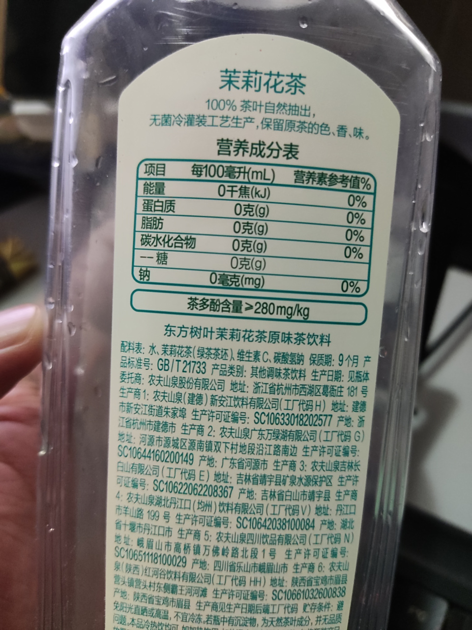 我敢保证 ,只要公司坚持,以后肯定会成为中国的茶文化标杆饮料.