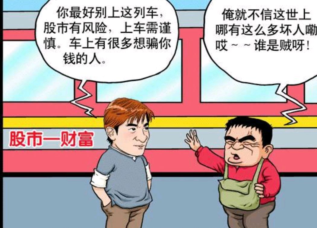 杨百万再不能再变成杨白劳