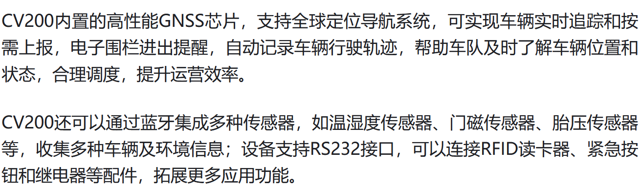 移为通信推出新一代4g智能行车记录仪