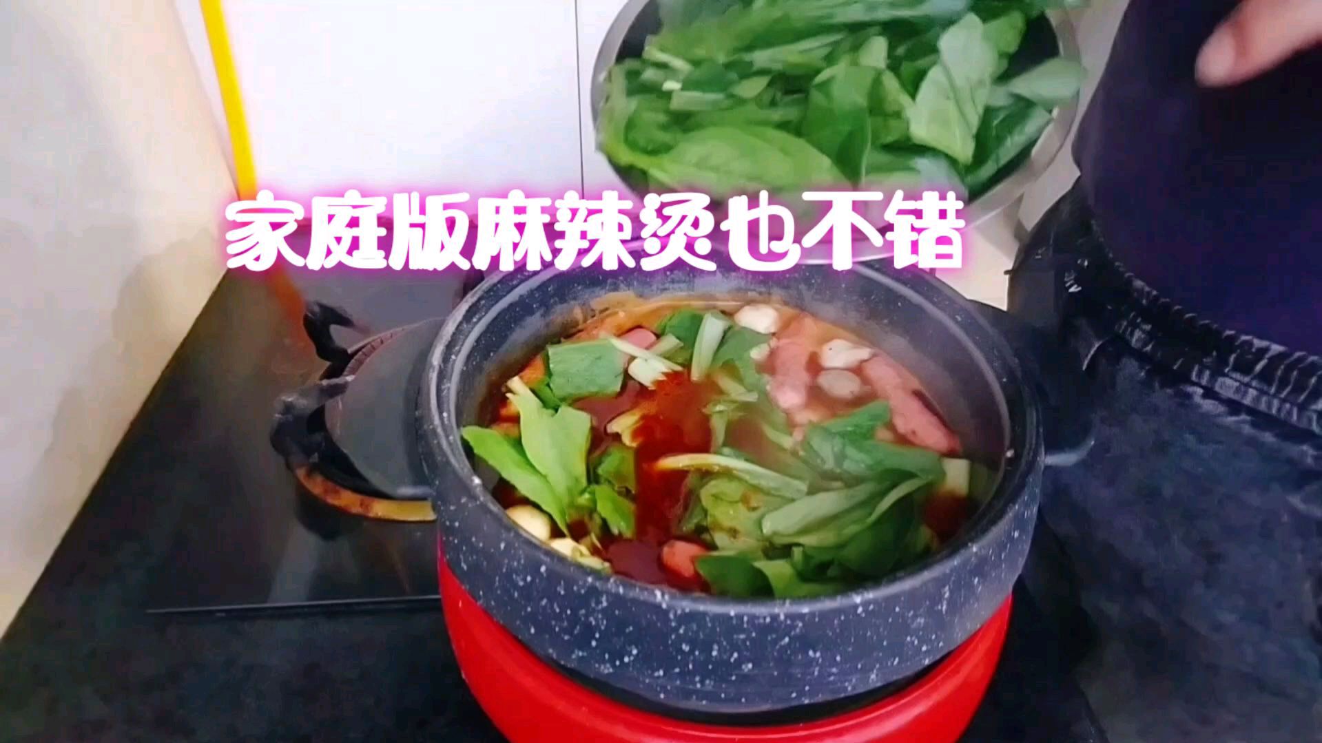 做一份简单的家庭版的麻辣烫,吃起来更放心,而且一样的好吃
