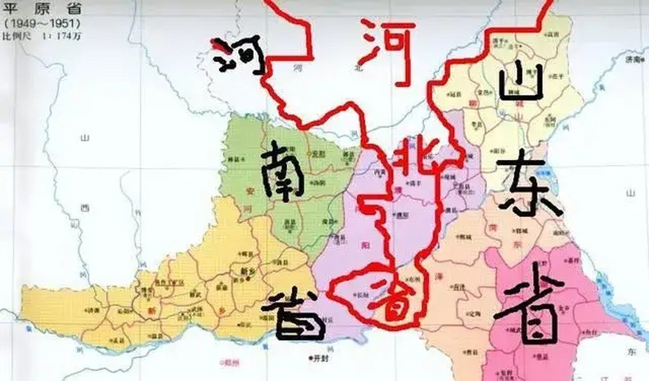 1949一1951年的平原省行政区划
