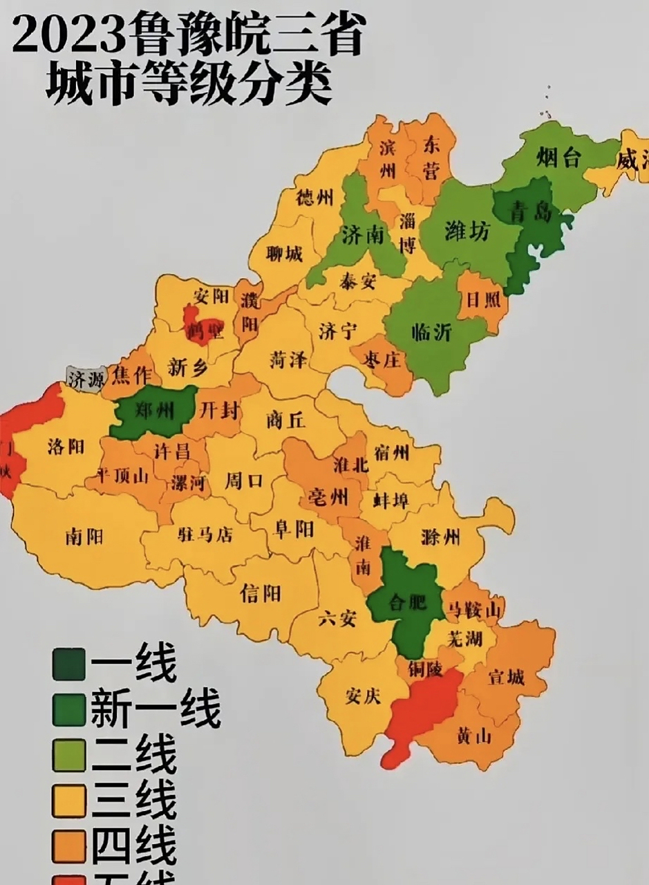 鲁豫皖城市等级分布,山东确实要比河南安徽强太多!