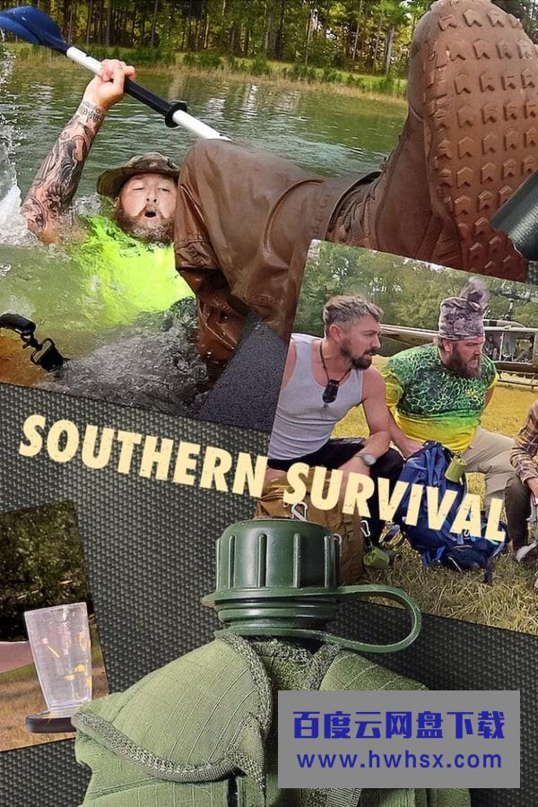 [生存工具盒 Southern Survival 第一季][全08集]4K|1080P高清百度网盘