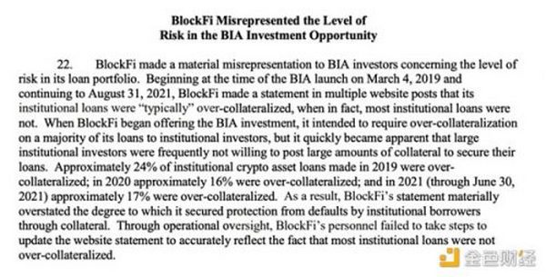 中心化金融机构暴雷 但 DeFi 未死