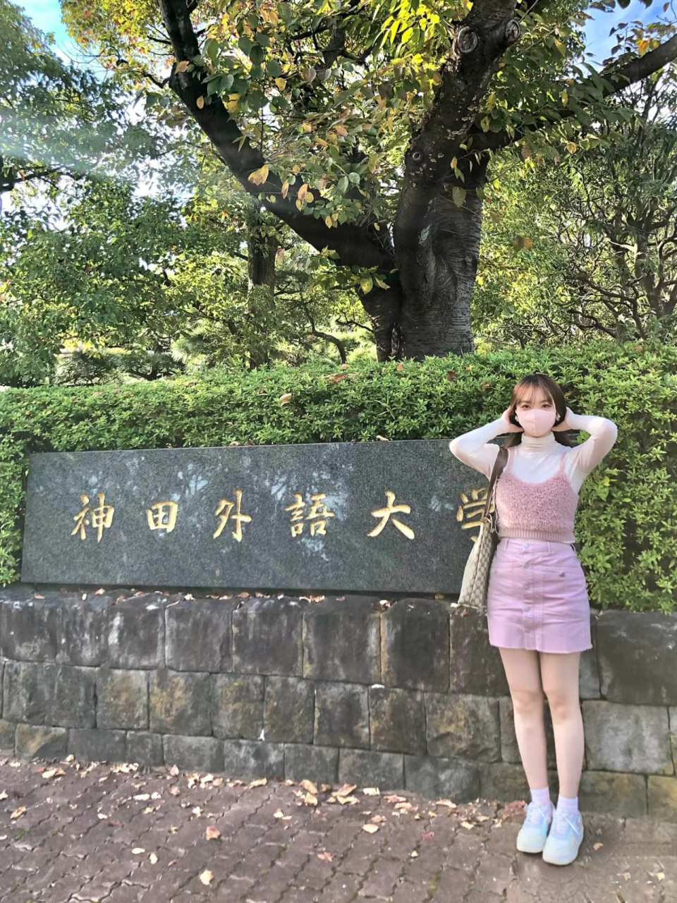 神田外语大学(日本)  #大学# #美女# #高考