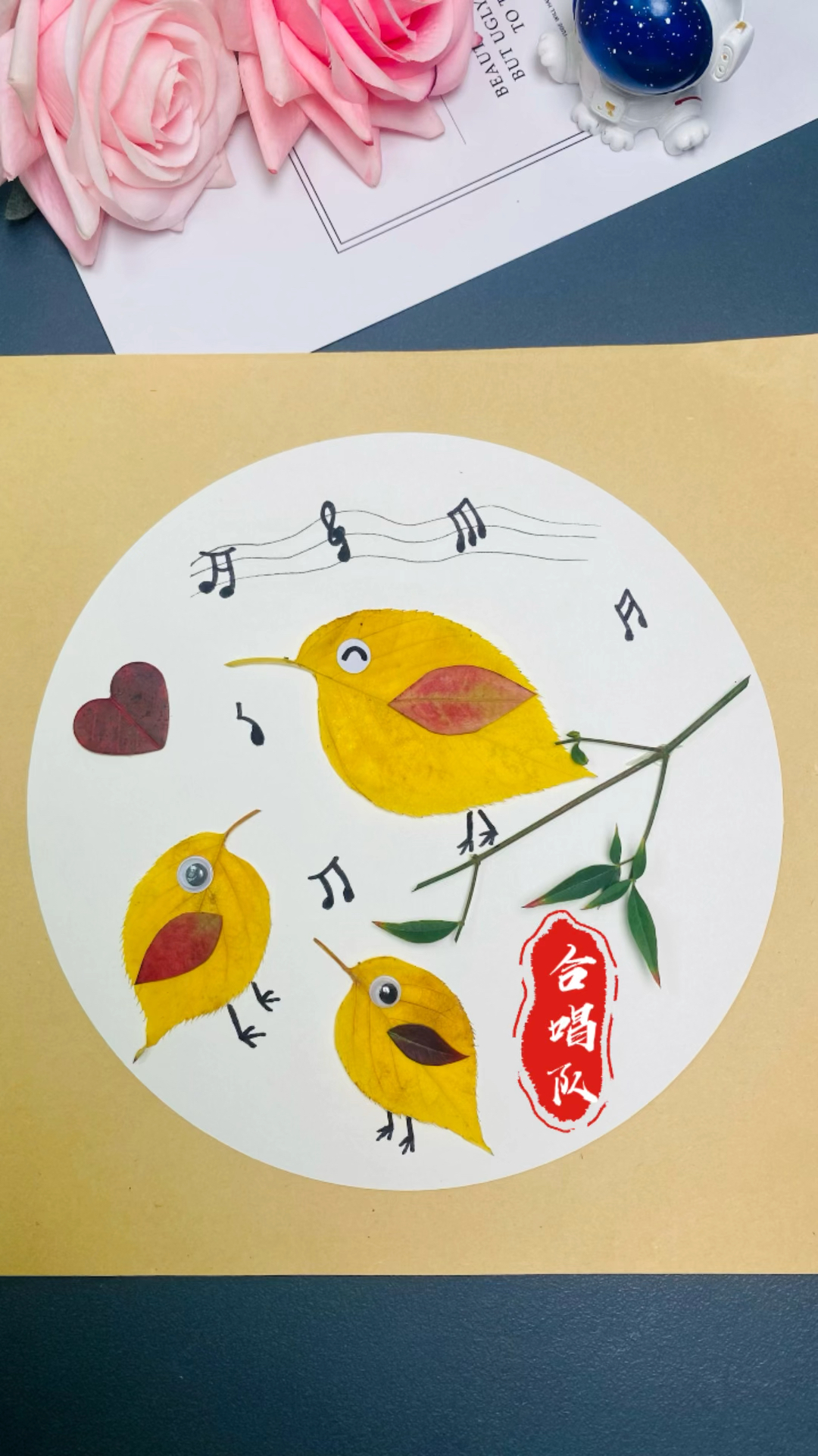 用树叶记录美好一起来做简单好看的小鸟贴画树叶贴画幼儿园手工废物