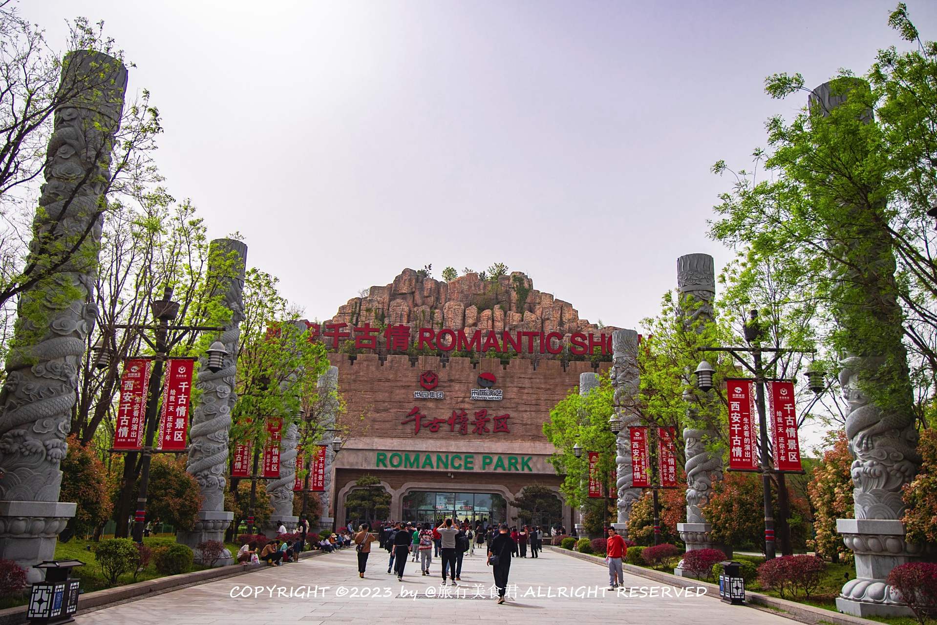 【西安宋城千古情:寻觅古城脉搏,领略千年风华】  如果您正在寻找一座