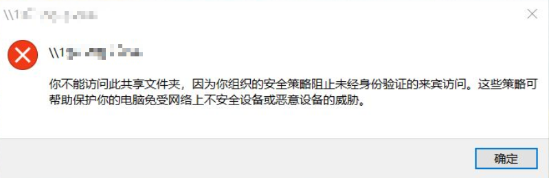 [疑问]  Windows 下面驱动器字母不够用怎么办？