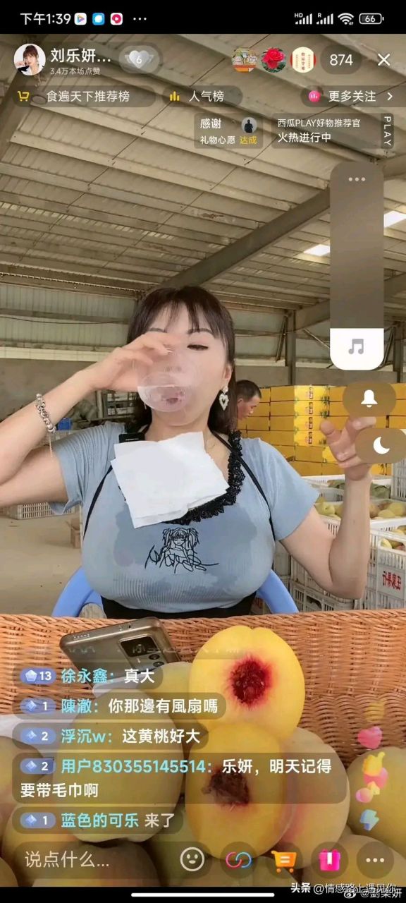 女明星带货抖音=抖音带货女明星有哪些