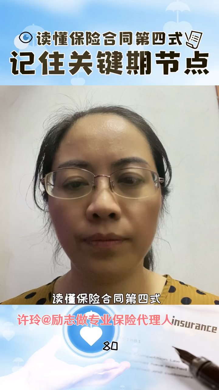 支付宝账户安全险理赔_支付宝账户安全险理赔成功_支付宝保险理赔的钱打到哪里