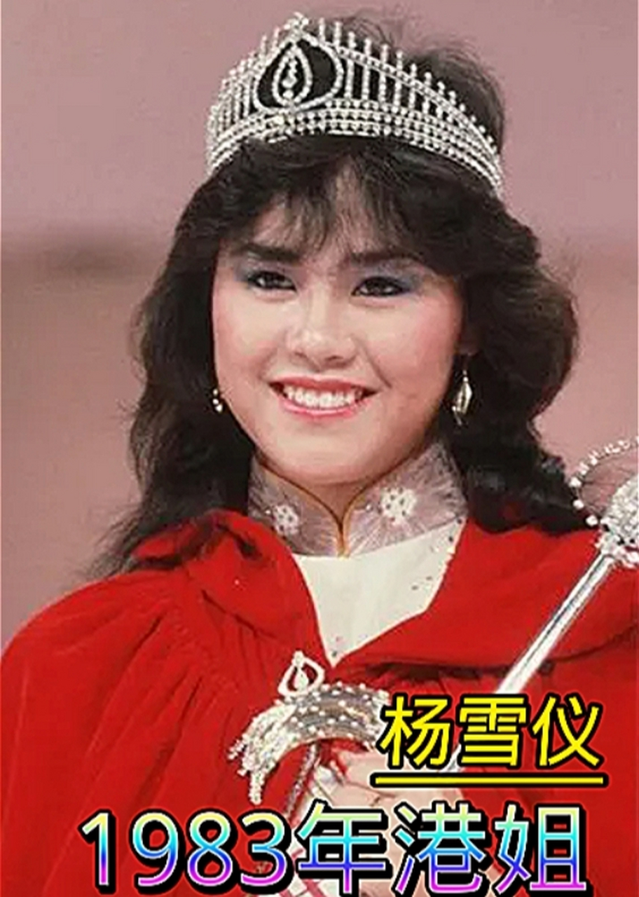 香港80年代的5位港姐,那时候真是神仙打架的年代,个个都太漂亮了