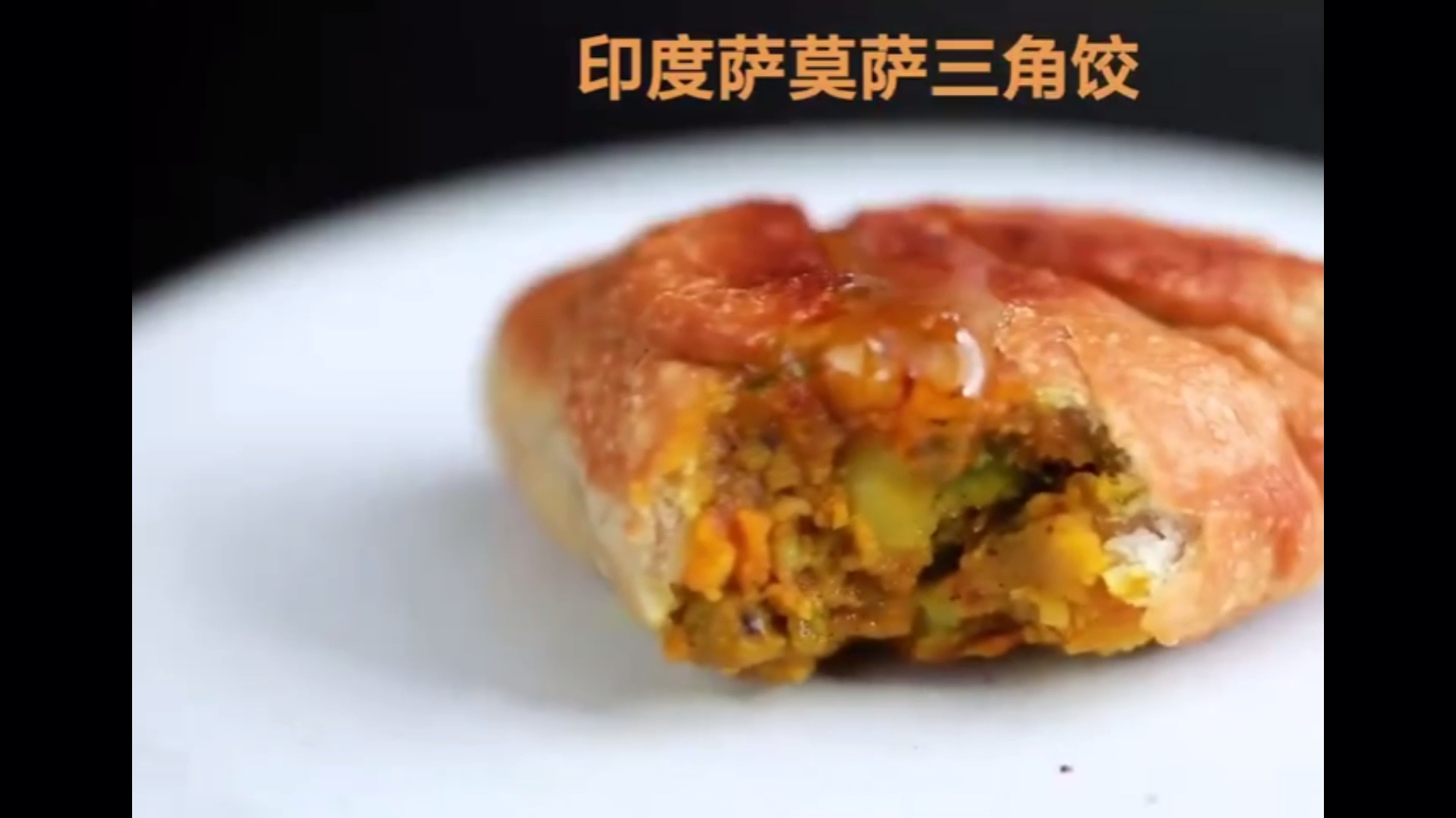 我要吃肉肉-世界各国的饺子