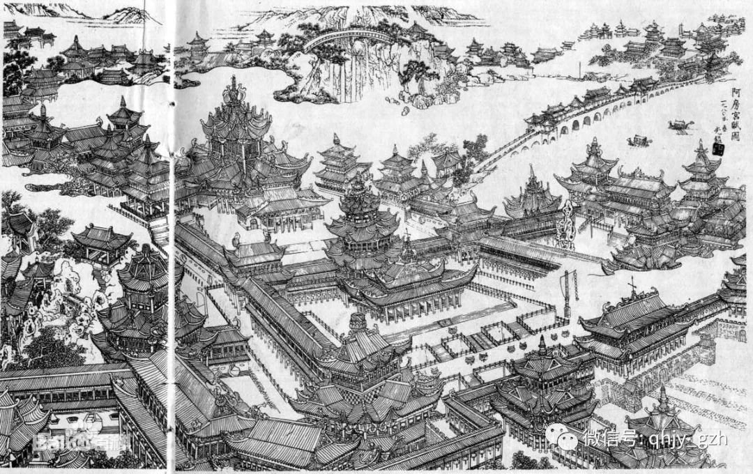 《阿房宫赋》配图