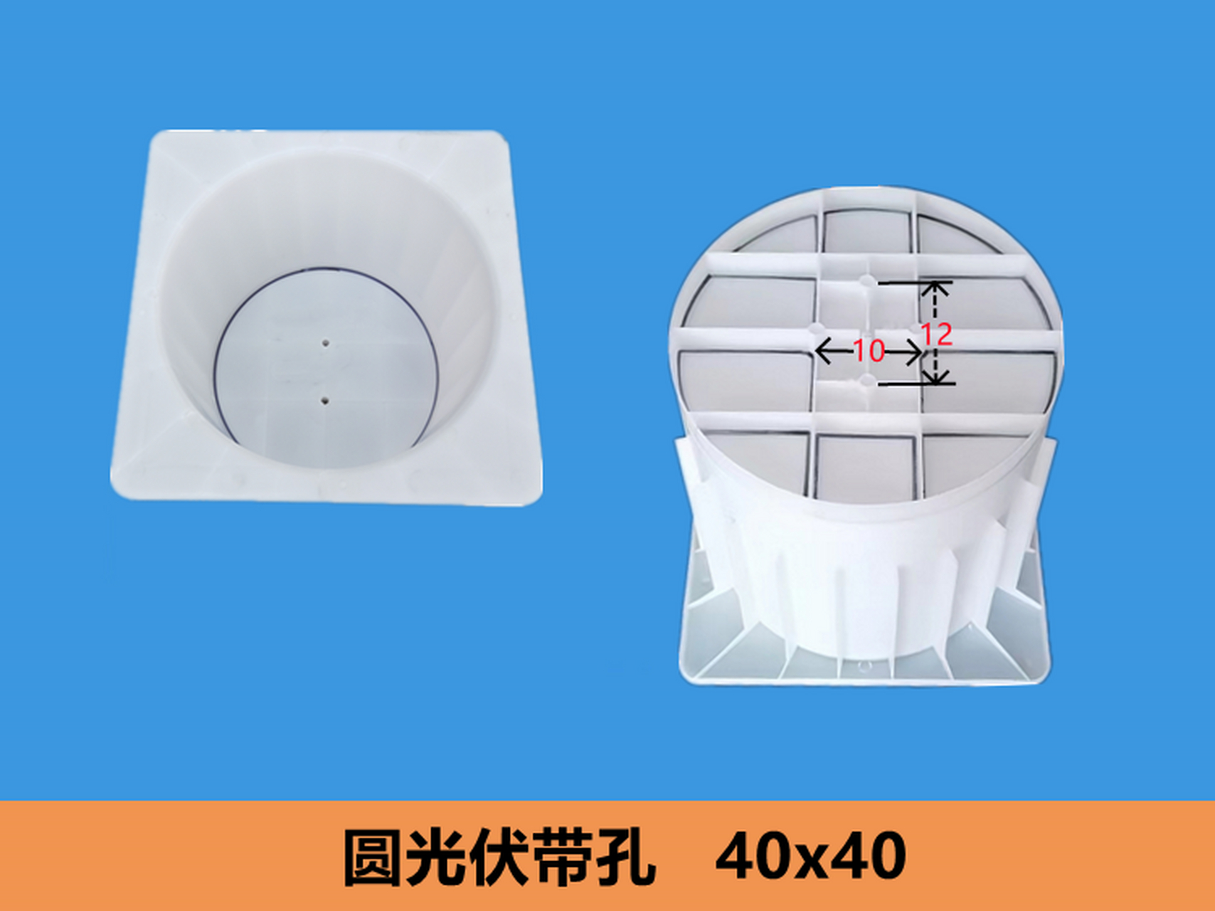 光伏墩模具# 光伏墩模具系列是通过对于目前制作钢筋混凝土光伏墩怂 