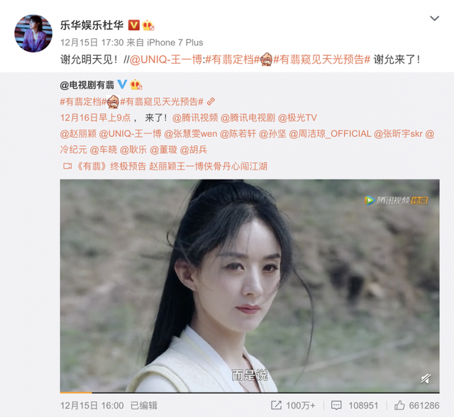 ⭐电视剧⭐有翡百度云（全1-50集）网盘【1080p清晰中字】完整资源已更新插图8