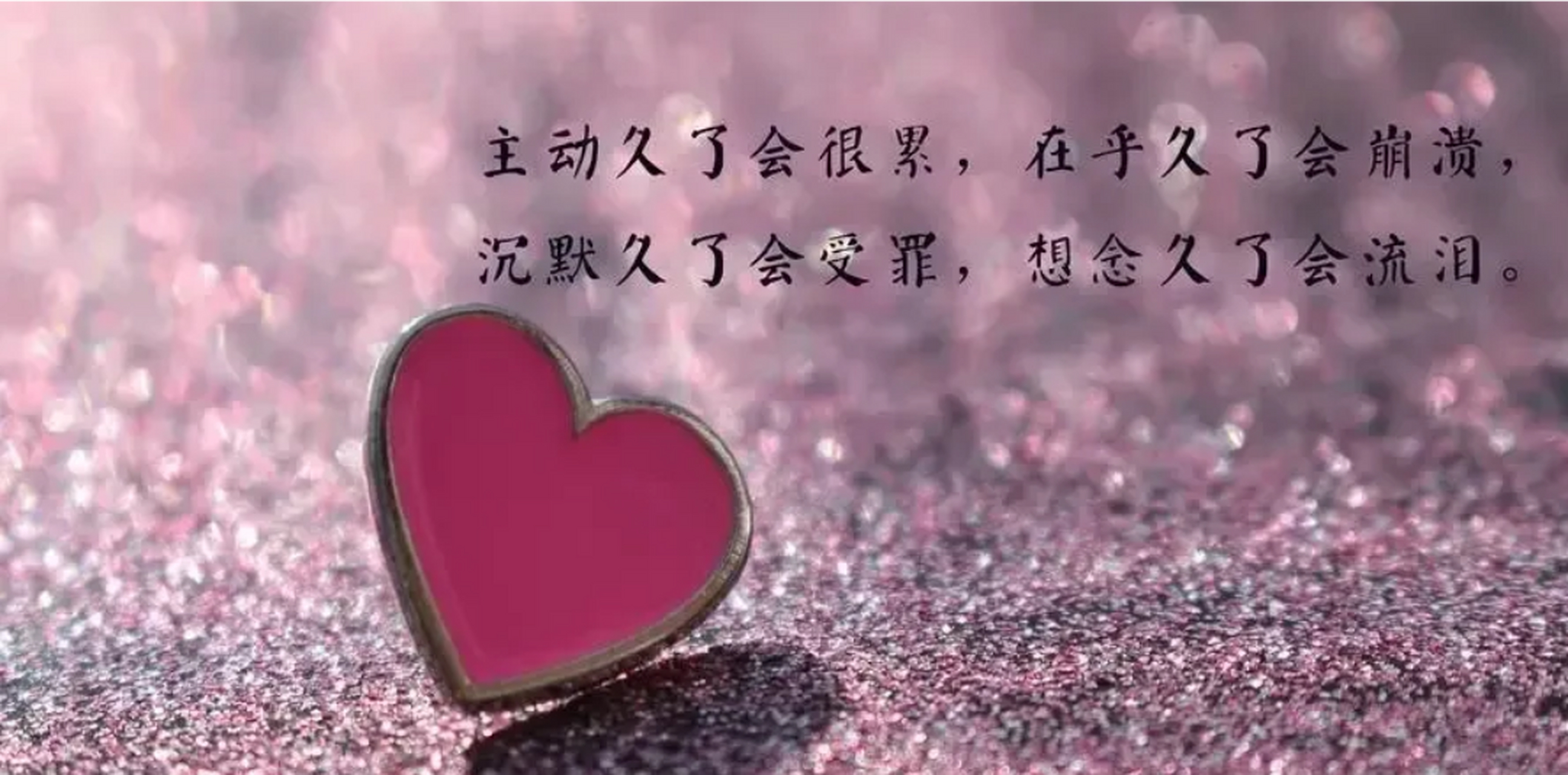 这是真的吗  据说,男人一生有两个忘不掉的女人, 一个是情窦初开时