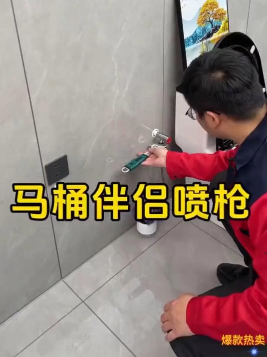 马桶加装冲洗喷枪,好用好安装!增压冲洗太方便了!